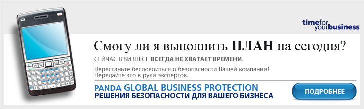 Panda GLOBAL BUSINESS PROTECTION.