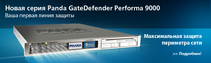 New Panda GateDefender Performa 9000 series.Discover it now!