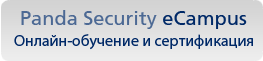 Panda Security eCampus