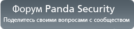 Panda Security Foro